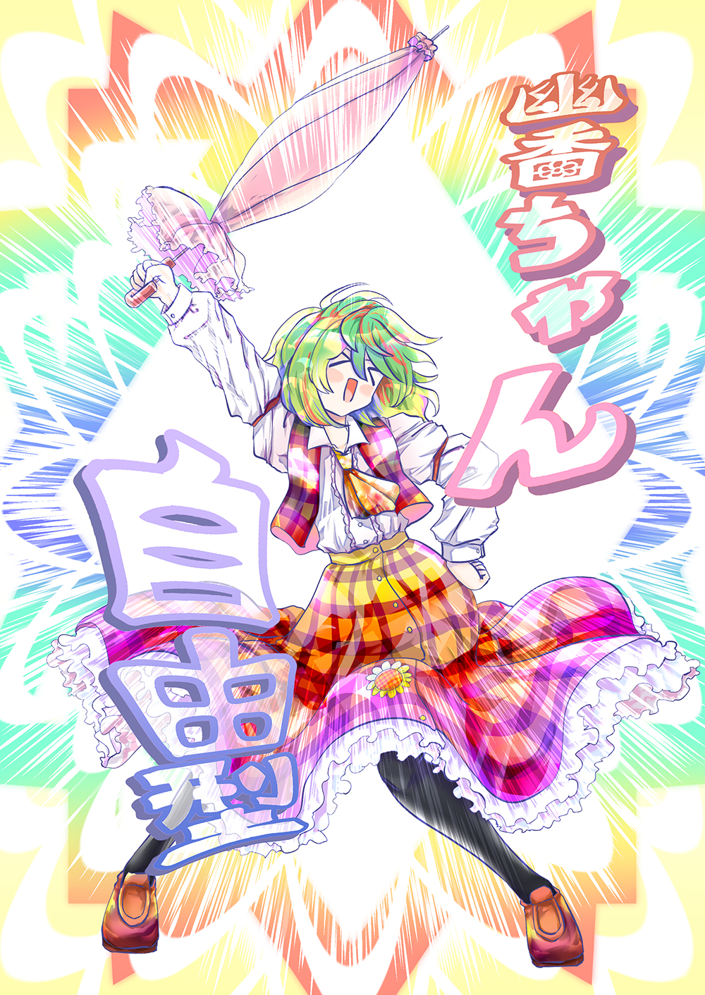 �N���b�N�Ŗ���y�[�W��