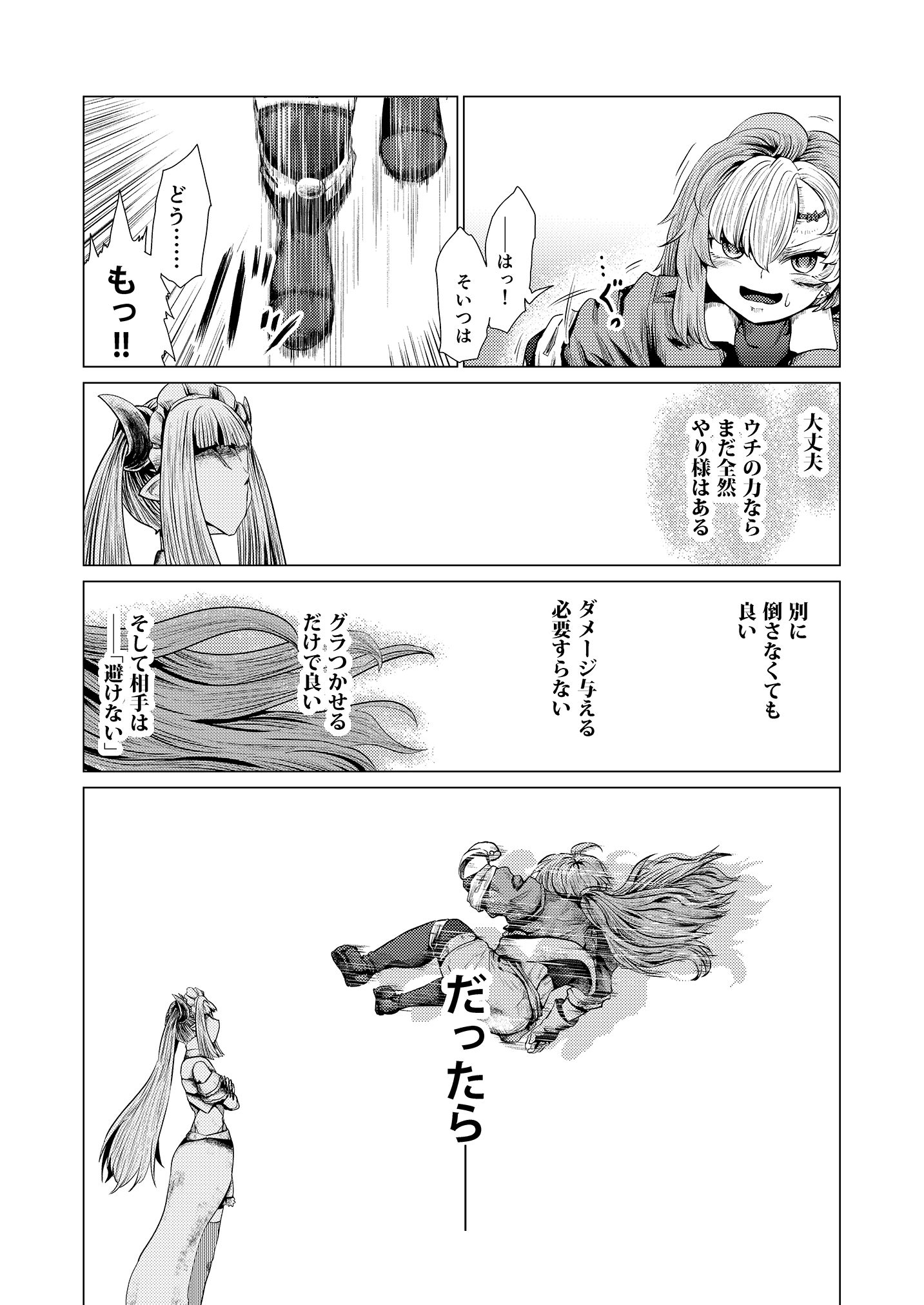 �N���b�N�Ŏ��y�[�W��