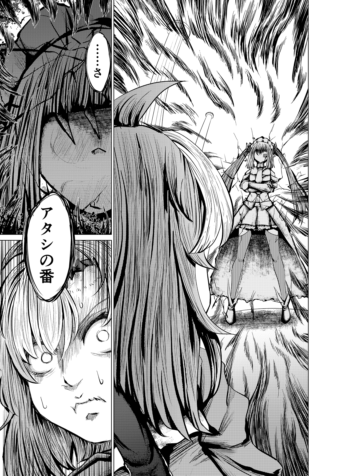 �N���b�N�Ŏ��y�[�W��