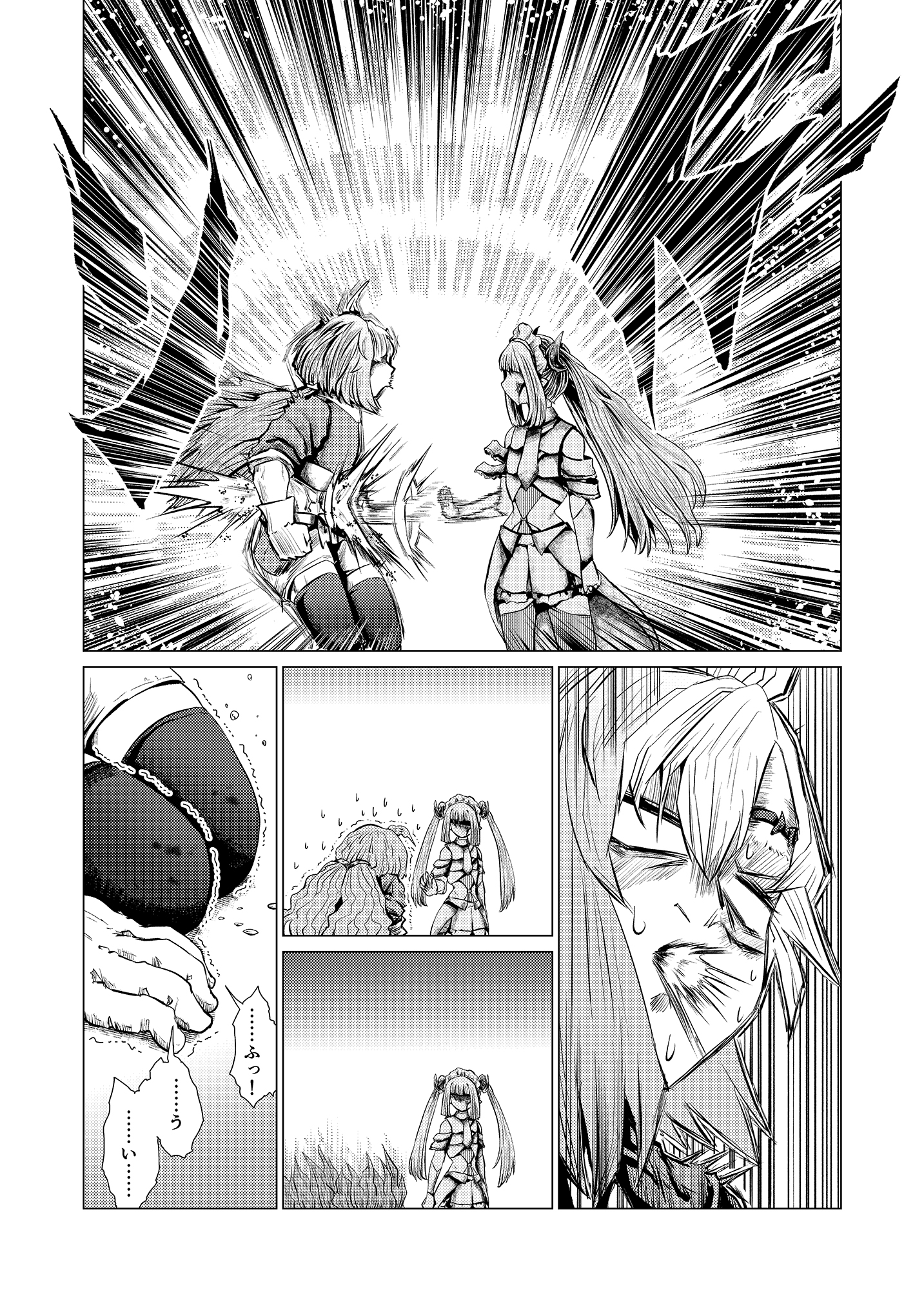 �N���b�N�Ŏ��y�[�W��