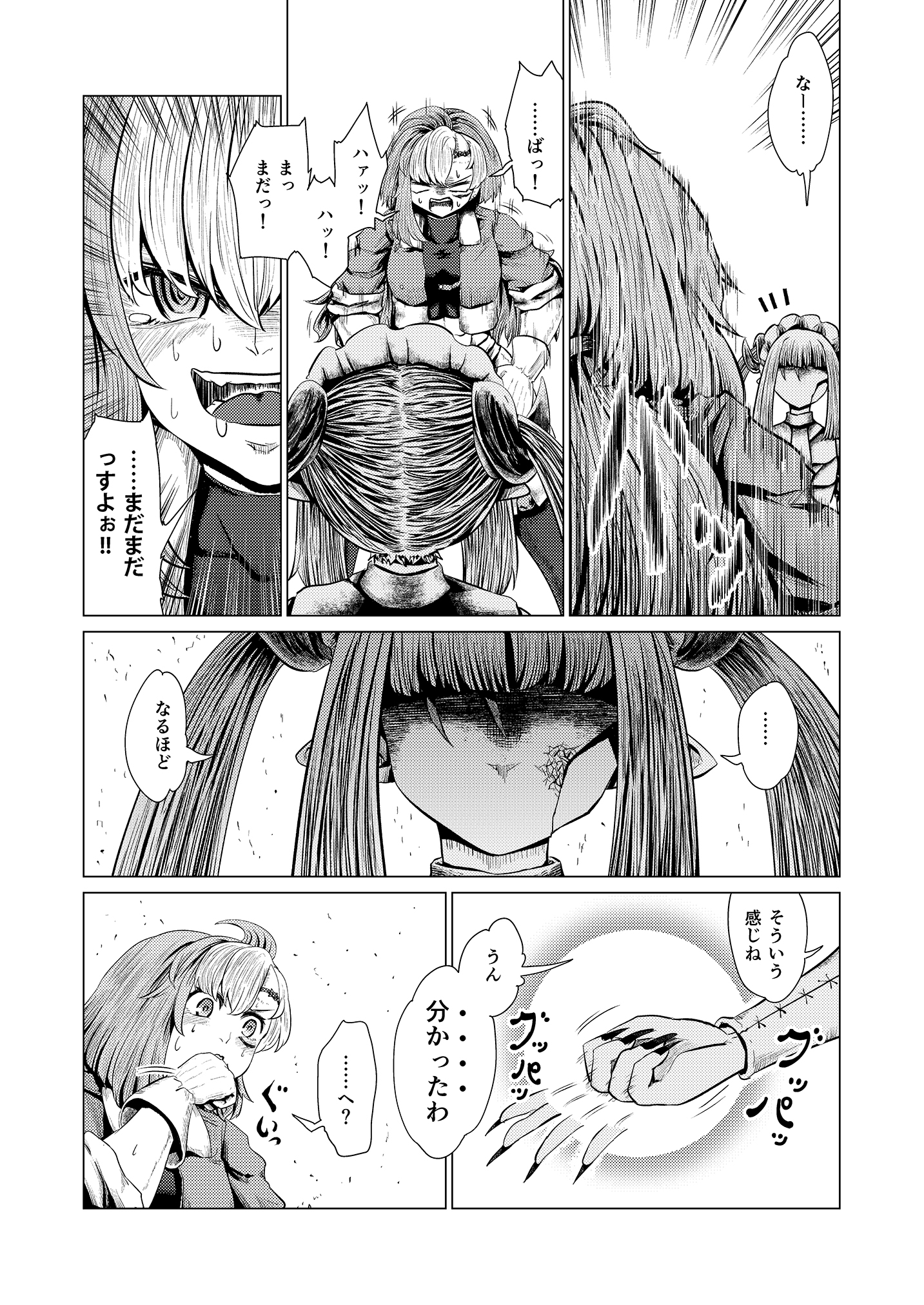 �N���b�N�Ŏ��y�[�W��