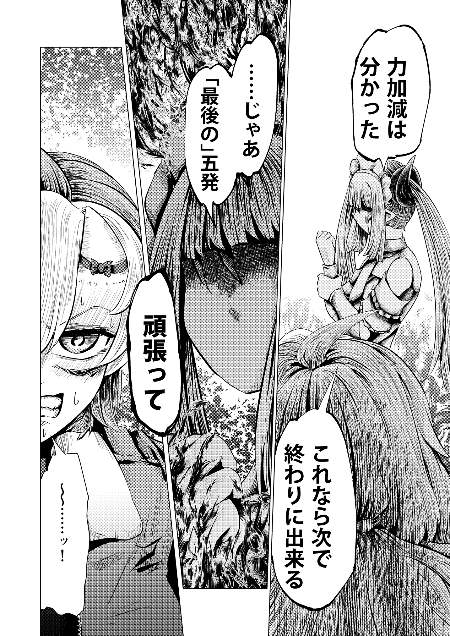 �N���b�N�Ŏ��y�[�W��