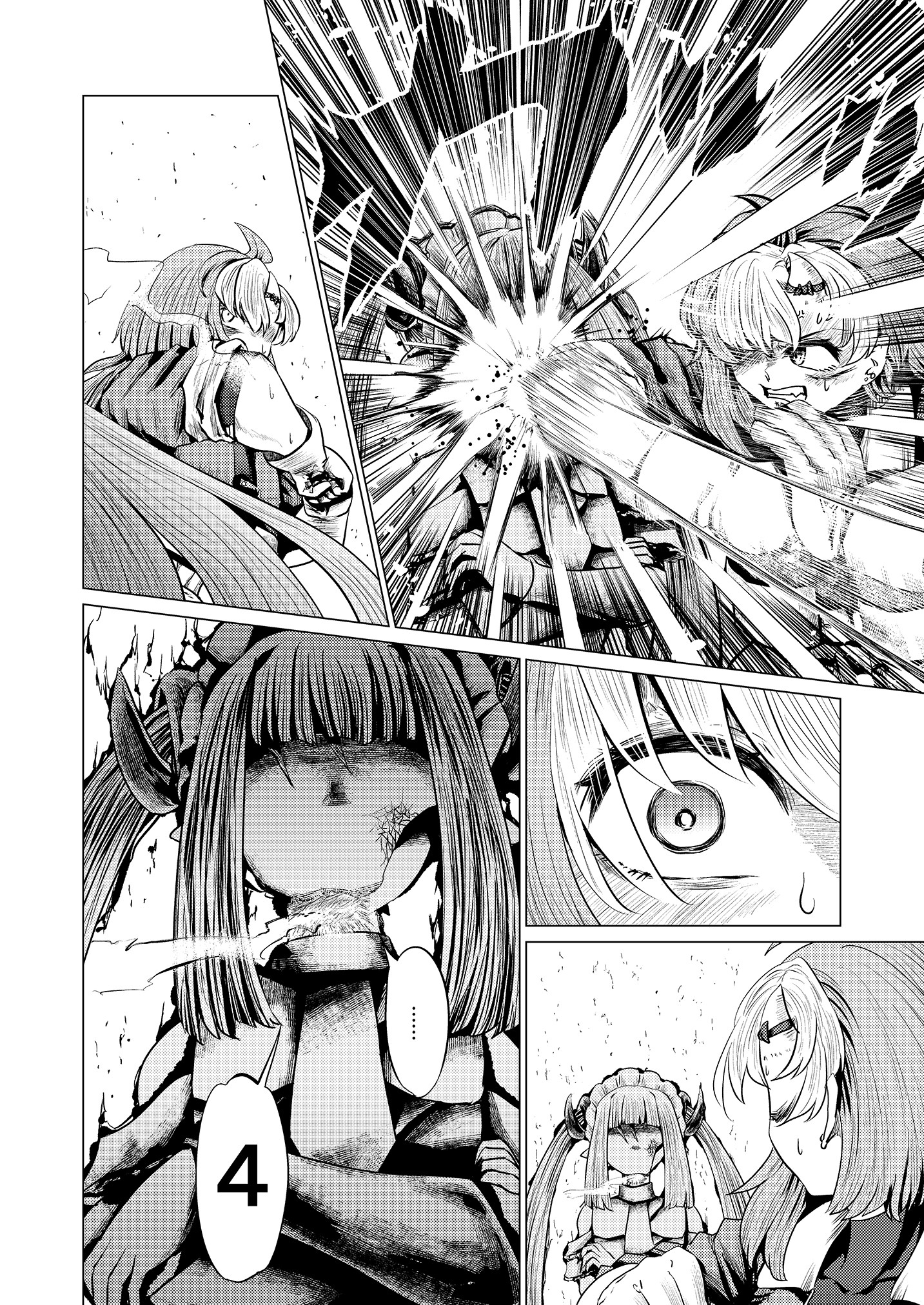 �N���b�N�Ŏ��y�[�W��