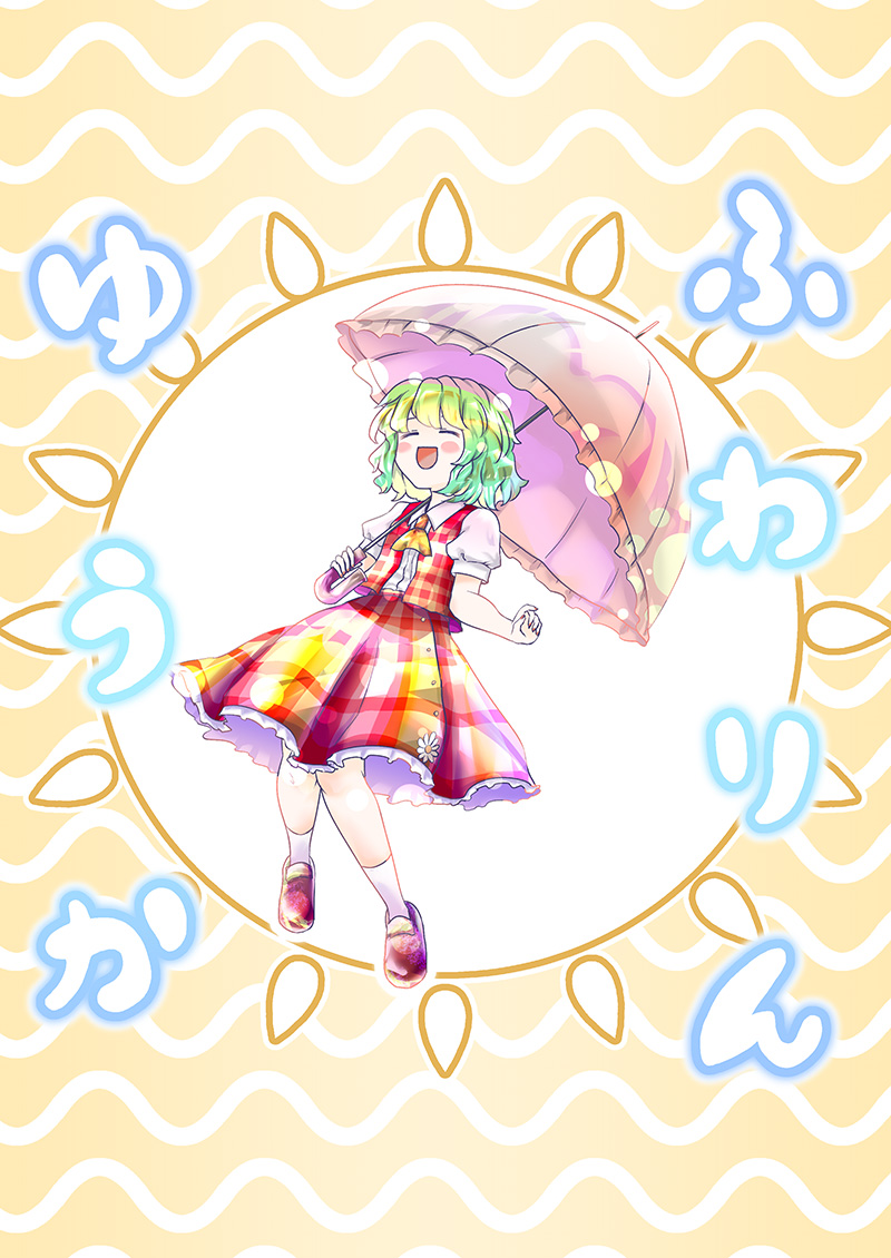 クリックで漫画ページへ